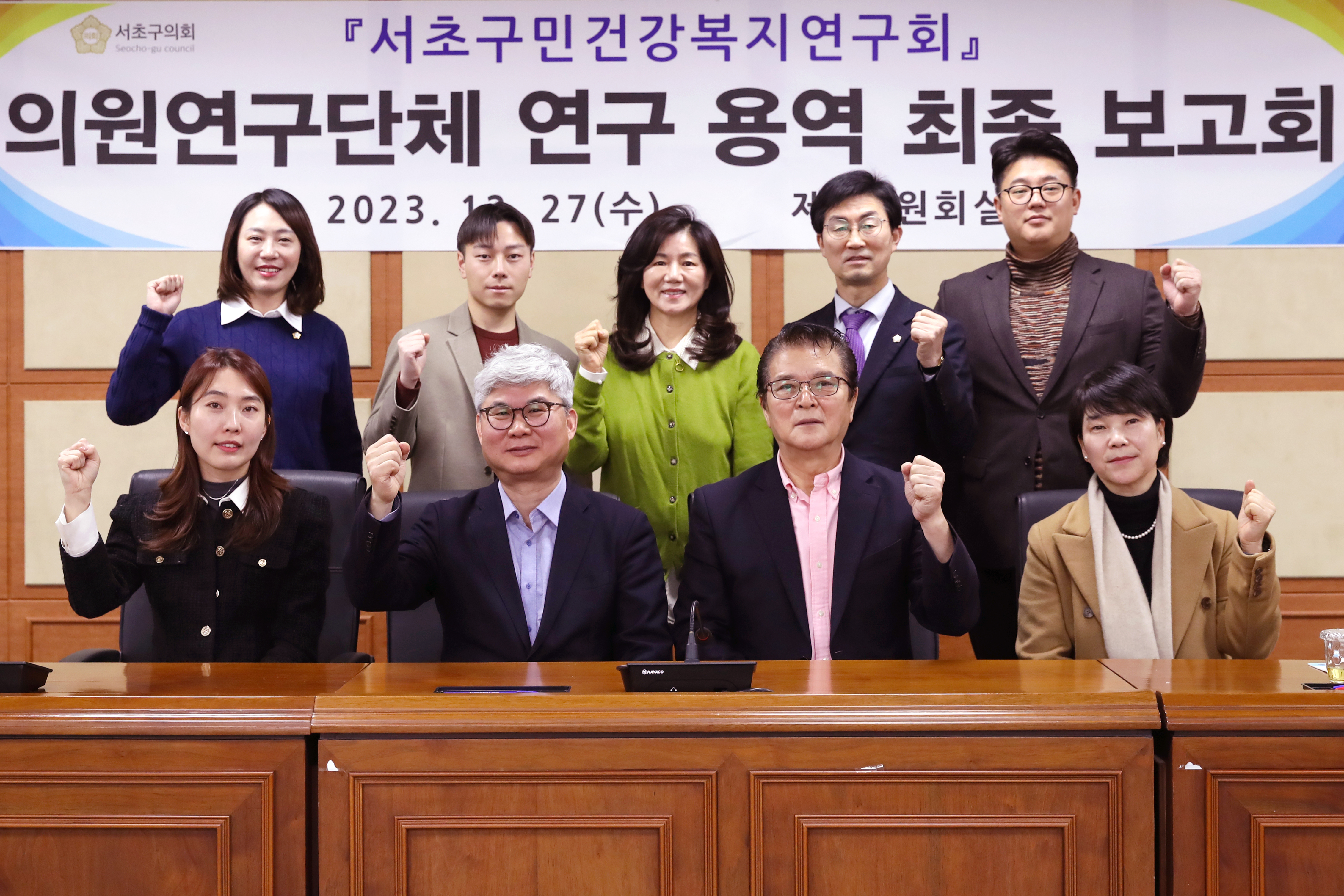 [2025] 기부금 영수증 안내