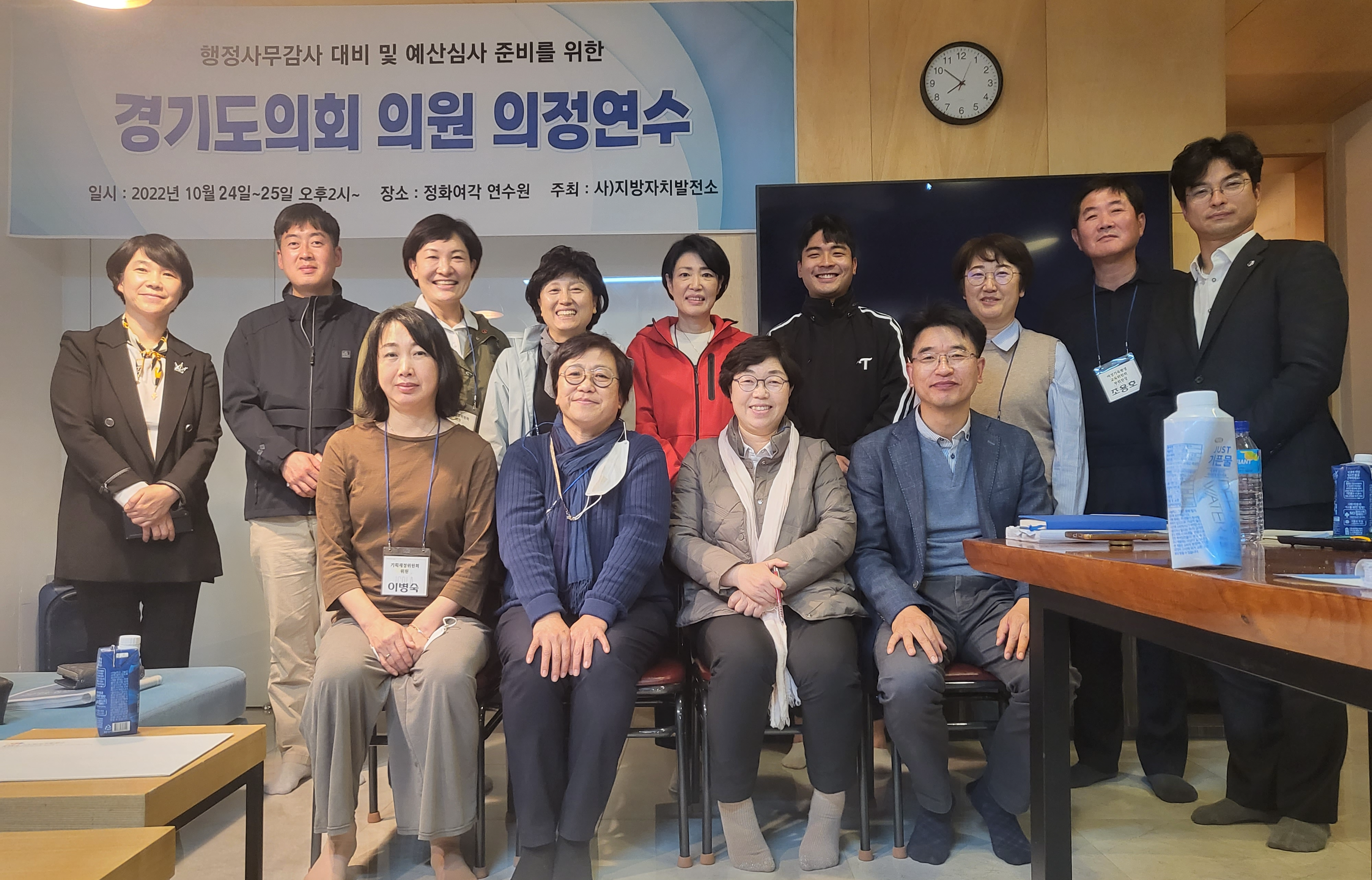 [결과]2026 전여네 풀뿌리 우수의정 공모 결과